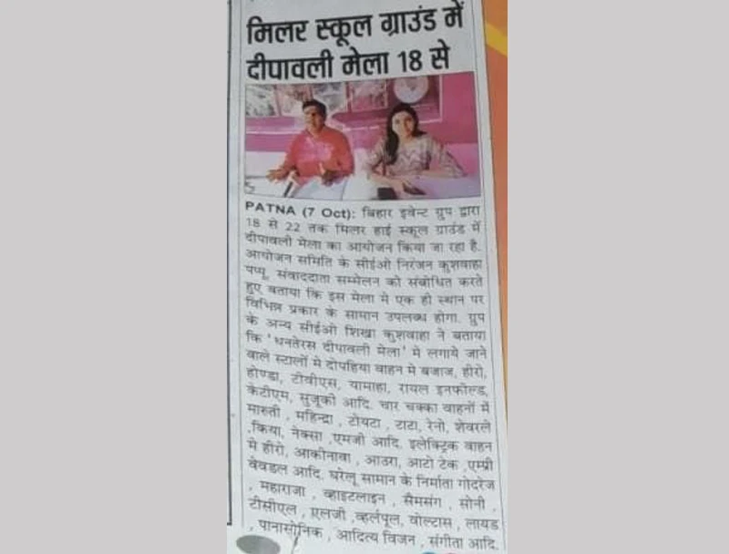 Press Release One
